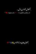 اشغال شناس باشید‌‌.‌‌.‌‌.‌‌👌)))