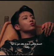 میتونم تا ابد محو جونگکوک اون پشت باشم🤏🏻