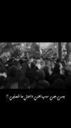 بی چشم و رویی هم حدی داره.‌‌‌‌‌‌