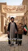 کلیپی که هوش مصنوعی از کوکی رهبر تا کنون، درست کرده‌ . . .