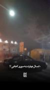 امسال چهارشنبه سوری کف تل آویو برگزار میشه