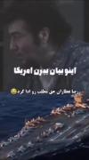 رضا عطاران حق مطلب رو ادا کرد🤣