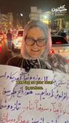 ایران همچین مردمی داره که برای کشورشون از خودشون هم میگذرند