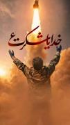 خدایا بابت هر چیزی که دادی و ندیدیم،شکرت . . . 