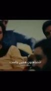 حرف حقی که خیلیا نمیخوان قبول کنن . .