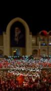 پاشو آقا به خدا که دل ما طوفان است💔