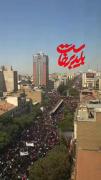 ویدیویی از حضور میلیونی مردم در تشییع رهبر شهید تهران ۱۵ خرداد