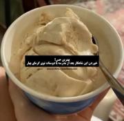 بهترین حس...............؟؟؟؟؟؟
