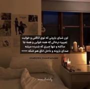 ولی وایبش خداس ..........✨💞🤍