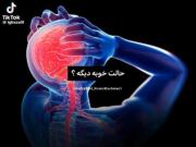 اره بابا خوبم .........:))))))