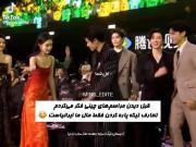 تا قبل این فکر میکردم فقط ایرانیا خیلی تعارف میکنن 😂😂✌🏻