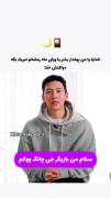 واکنش صادقانه خدا : .....👍🏻...