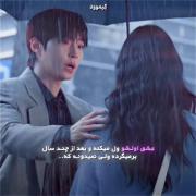 و شاهکار دیگه ایییی ازززز هوانگ این یوپ 🤩🥳🥳🥳