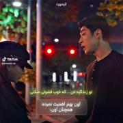 خب چرا مثل آدم نمیگیییی دوستت دارممم😩😂😍