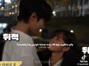 وقتی پشت صحنه خودش یه دراماست 💖🥰:))))