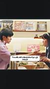 چرا استانداردم بالاست ؟؟؟چون کیدراما میبینم ...💞😂