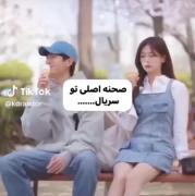 پشت صحنه عالیییی بوددد 😂😂:)))