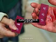 یک نشانه کوچک ، با معنایی اندازه کل عمر .❤️‍🩹🤍