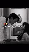 هوم ؟خب آقا مراقب دل ما سینگلا هم باشید دیگه اه 😂🫠