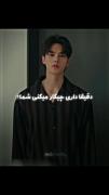 وای این صحنه هیچوقت تکراری نمیشهههه 🤣🤣