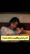 داستان سریال درخت زیتون سفید من بر اساس واقعیت ساخته شده. ❤️‍🩹