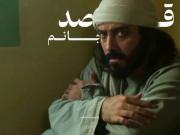 قصد جانم می‌کنی ، بگو چرا چین می‌کنی 🫠✨