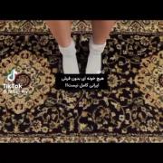 خونه بدون فرش ایرانی خونه نیست ❤️🤍💚