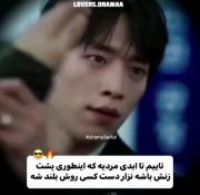 سریال جدید پسر چشک رنگیمون..🥹🫠🫠