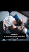 یه یادآوری دیگه از هفته های بعد بایس من رییس منه رو نداریم🤧😭❤️‍🩹