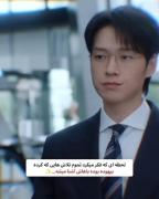 سیدرما نه میزاره ما نفس راحت بکشیم نه خودش 🤍🥹😐