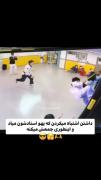 نیازمند یه همچین استادی 🤍🥋❤️🫀🥹✨