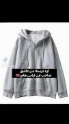 عادی بود همشو می‌دونستم؟؟؟😁😁🤍