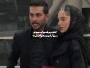 پشمام ارسلان قاسمی هم زن گرفت ...✨🤍🫀🫠