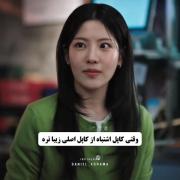 وقتی کاپل اشتباه از کاپل اصلی قشنگتره ...🥹🎀🤍