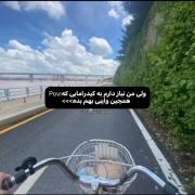 واییییی من میمیرممممم برایییی این وایب 🌧️🥹🤍🩷