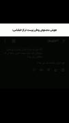 𝐏𝗂𝗇︎|🆗🤡 واسه‌یسري‌امتاسفم:)) •••