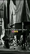 مَن‌وَقتی‌میخوام‌اون‌رِفیقِ‌قَد‌بُلَندَمُو‌بَغَل‌کُنَم: