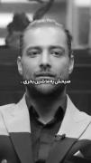 دَنیا‌هَمینِ‌آقایِ‌مَقارِه..🥀😞