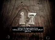 17... ‌ ‌ ‌ ‌ ‌ ‌ ‌