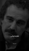 هرچی میکشیم از خانوادس خار دنیارو گاییدم