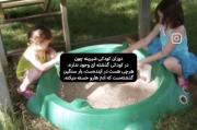 چون گذشته ای وجود نداره :)))))