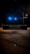 دوستی با ارزشه که حقیقت رو با تمام تلخی هاش بهت بگه