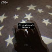 زیبایی ستاره ها؟🎀🛐............ 