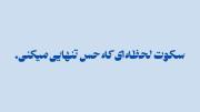 سُکوتِ...🌚✨.................... 