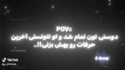 نَشُد بِتْ بِگَمْ بِریْ مْیمیرَمْ:)🌚
