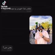 ایمانننننن🌚😂................. 