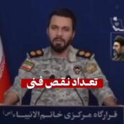 گنگ💖✌🏼🇮🇷🇮🇷 .