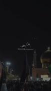 روی جنازم بکشید پرچم کربلا:)‌‌‌‌🏴 