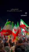 سبک زندگیمون...🇮🇷✌🔥😎‌‌‌‌‌‌