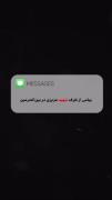 پیامی از بین الحرمین از طرف شهید عزیزی:)